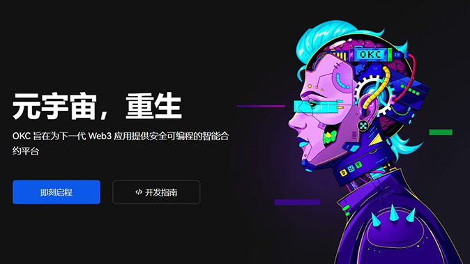 自动结算
